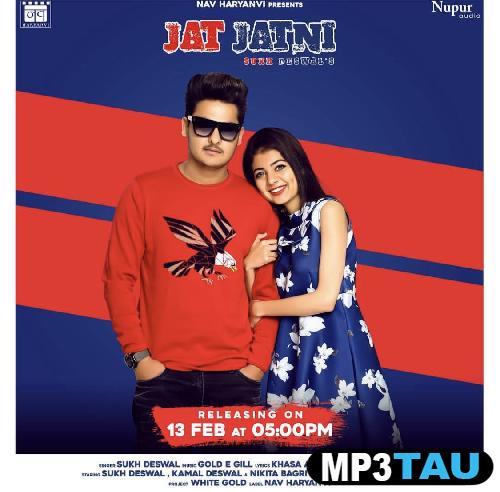 Jaat-Jaatni Sukh Deswal mp3 song lyrics